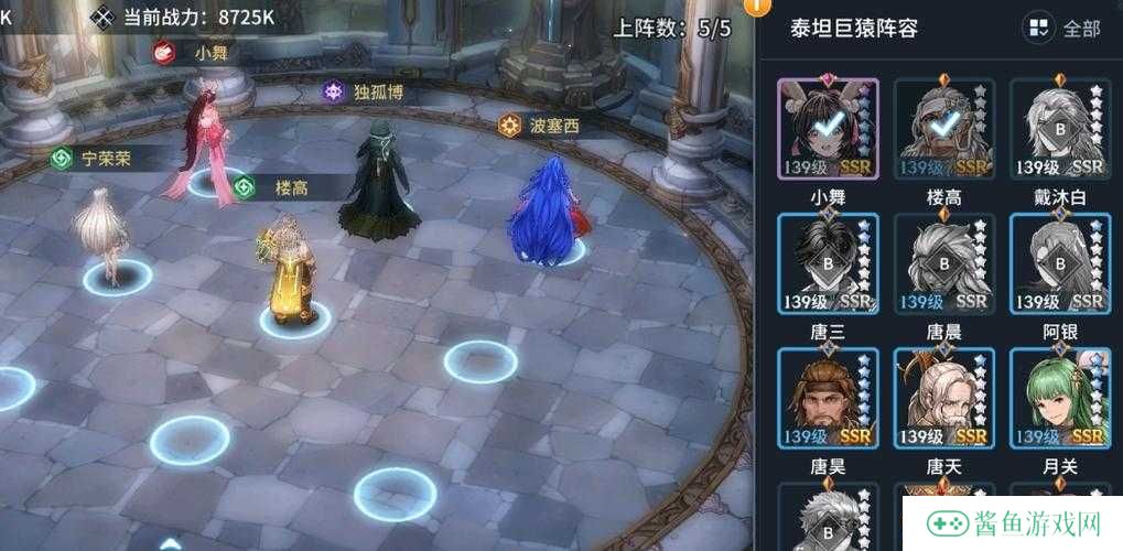 斗罗大陆斗神再临波塞西魂环搭配推荐