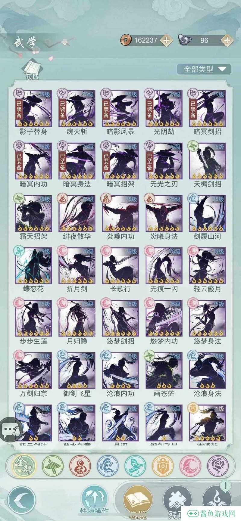 江湖悠悠天信门PVE回复流攻略