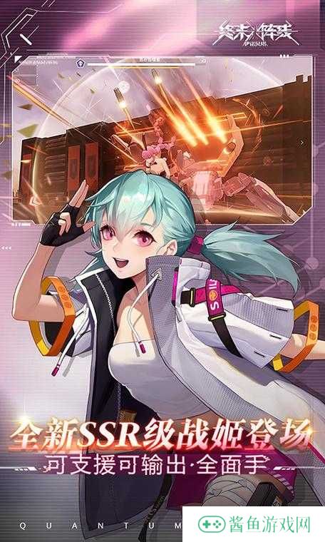 终末阵线伊诺贝塔苏珊,刃枪之舞,强度解析