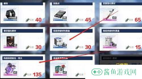 战双帕弥什乘法口诀拼图密码一览,全面攻略指南