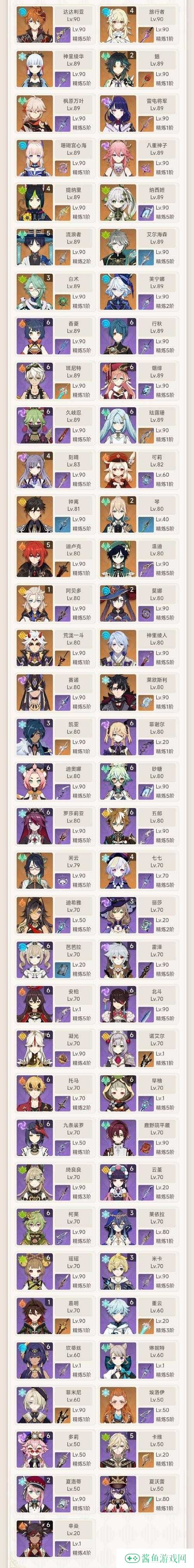 原神Eula是谁?Eula语音模型介绍