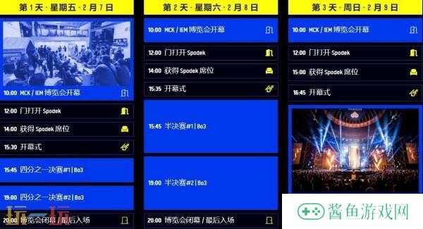 2025IEM卡托维兹淘汰赛六强出炉！谁最具冠军相？