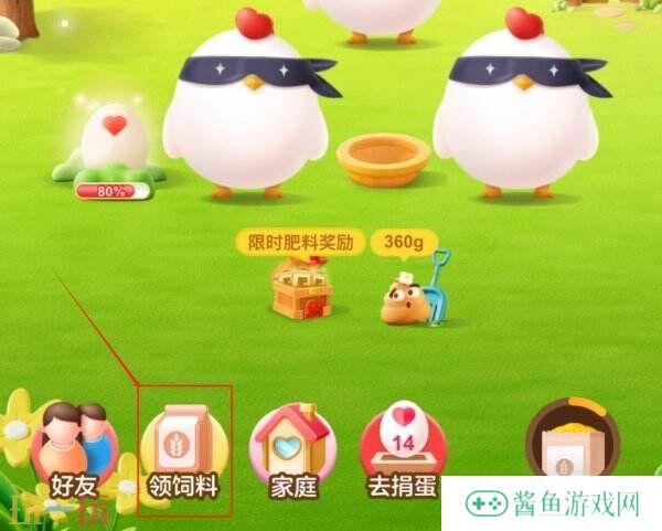 蚂蚁庄园今日答案最新2.11 2月11日庄园每日答题答案