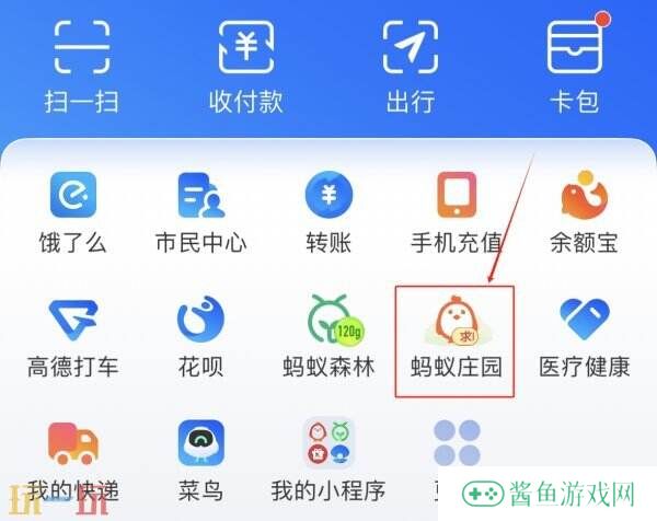 蚂蚁庄园今日答案最新2.11 2月11日庄园每日答题答案