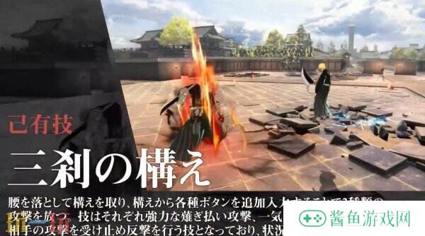 《死神：魂魄重生》新角色斑目一角预告个公布
