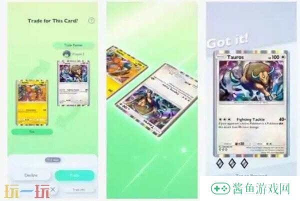 《宝可梦卡牌 Pocket》将对交易系统进行大改革