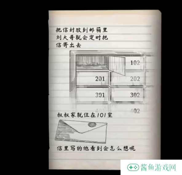 街漓芳传第一