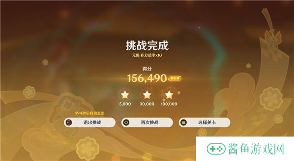 原神5.3灯下演武第一天攻略   海灯节灯下演武第一天攻略总汇图片8
