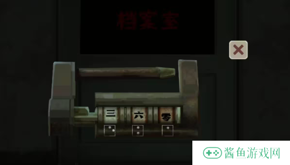 街漓芳传第一