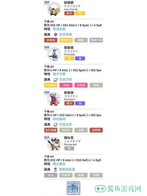 坎公骑冠剑学生会紫币及星片获取方式一览