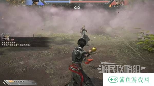 真三国无双起源结局有几个  曹操
