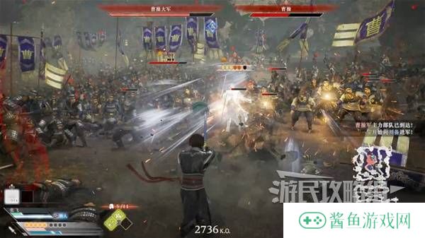 真三国无双起源结局有几个  曹操