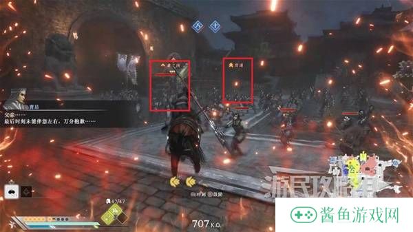真三国无双起源结局有几个  曹操