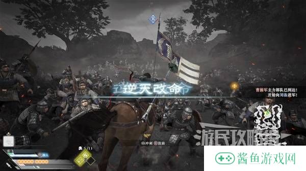 真三国无双起源结局有几个  曹操
