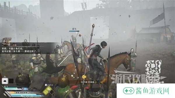 真三国无双起源结局有几个  曹操