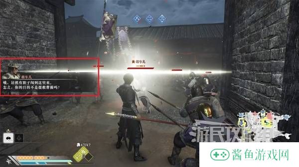 真三国无双起源结局有几个  曹操