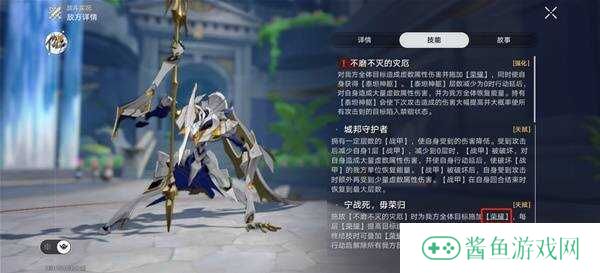 崩坏星穹铁道3.0蛮神，疯王，纷争的化身BOSS打法攻略图片2