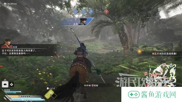 真三国无双起源结局有几个  曹操