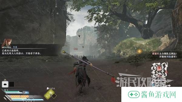 真三国无双起源结局有几个  曹操