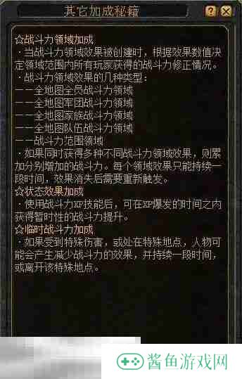 魔域上线送60亿魔石 全图999蜘蛛一秒升星