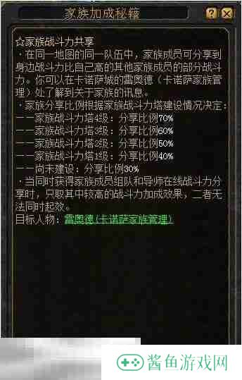 魔域上线送60亿魔石 全图999蜘蛛一秒升星