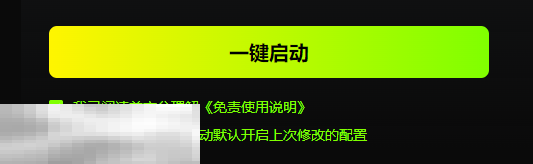 波斯王子rogue游戏修改器最新 波斯王子风灵月影修改器