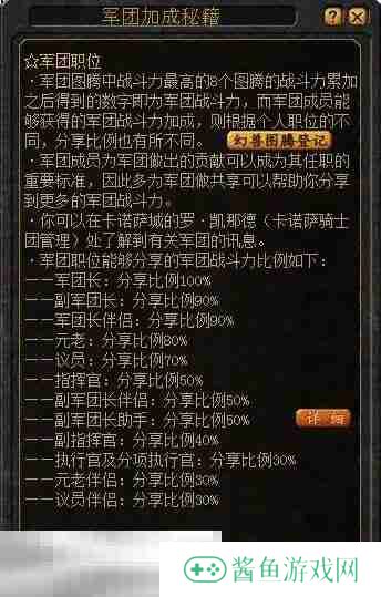 魔域上线送60亿魔石 全图999蜘蛛一秒升星