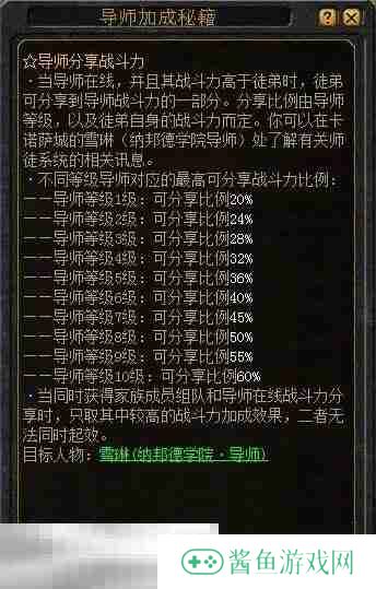 魔域上线送60亿魔石 全图999蜘蛛一秒升星