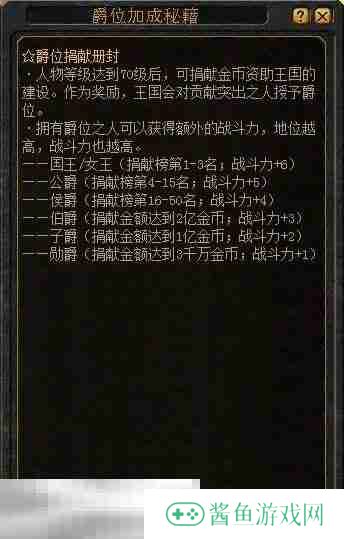 魔域上线送60亿魔石 全图999蜘蛛一秒升星