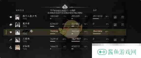 《燕云十六声》九伞奶扇流玩法攻略
