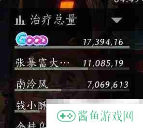 《燕云十六声》九伞奶扇流玩法攻略
