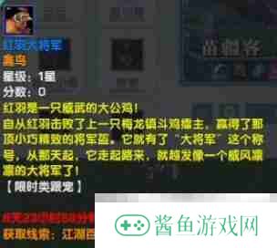 《剑网3》驭兽挂机升等级方法介绍